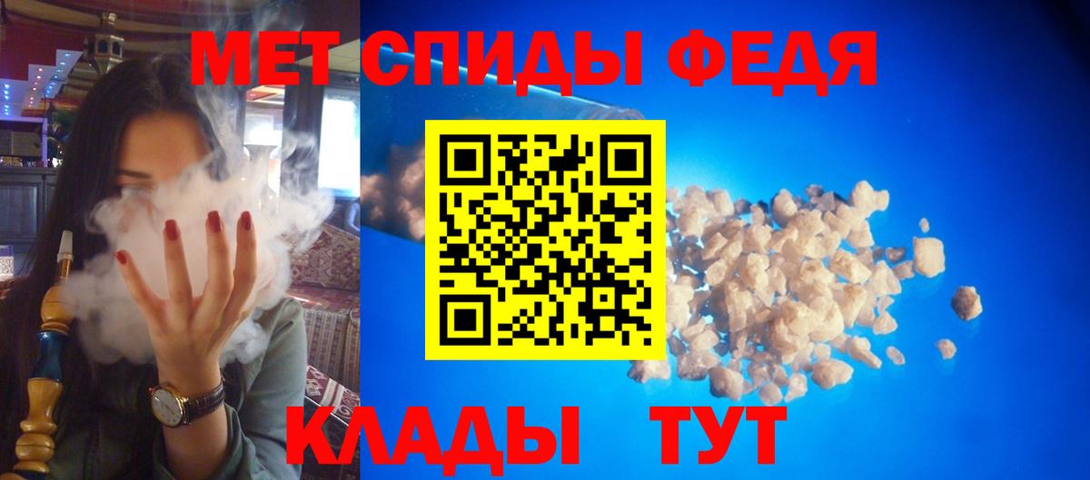 АМФ 97% Шатура