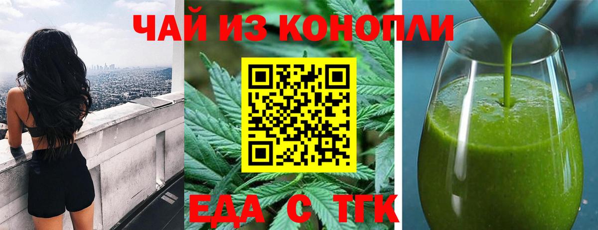 Canna-Cookies марихуана Шатура
