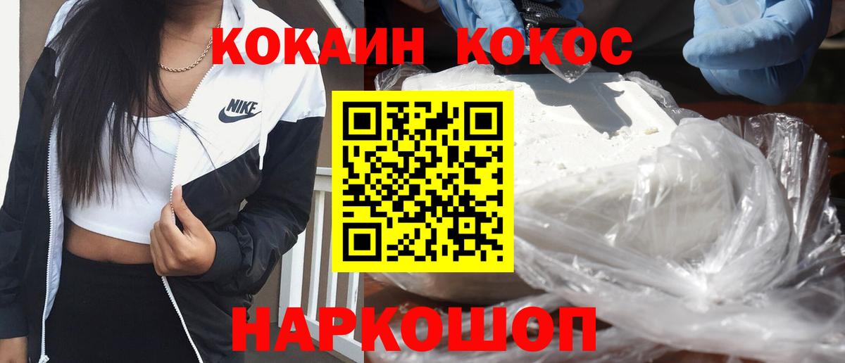 Кокаин  Вход с VPN  Метамфетамин  Шатура  ГАШИШ  ГАШИШ  Каннабис  Меф   A PVP СК  