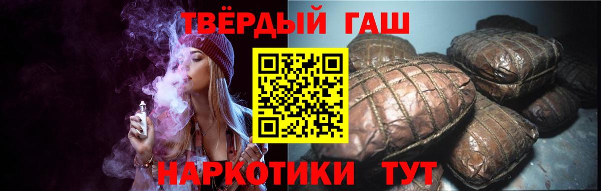 Шатура  Гашиш гашик  Гашиш хэш  Вход с VPN 