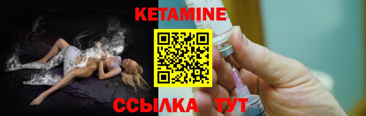 КЕТАМИН ketamine  МЕГА маркетплейс  Шатура  Вход с VPN 