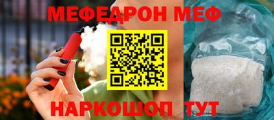 гашик Новодвинск
