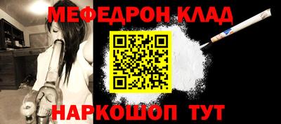 гашик Новодвинск