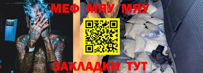 амф Новозыбков