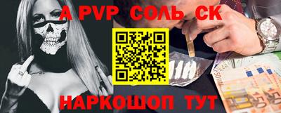амф Новозыбков