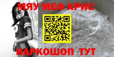 амф Новозыбков