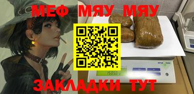 гашик Новодвинск
