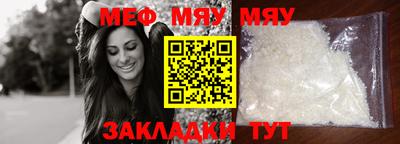 гашик Новодвинск
