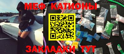 марки lsd Новокубанск