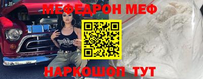 гашик Новодвинск