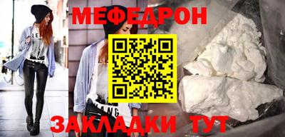 гашик Новодвинск