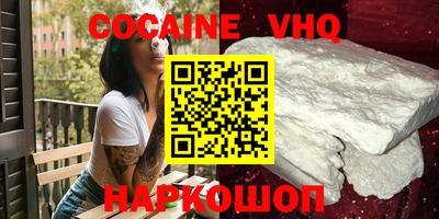 гашик Новодвинск