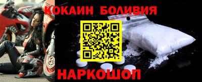 гашик Новодвинск
