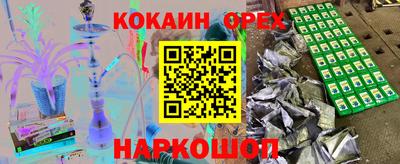 марки lsd Новокубанск