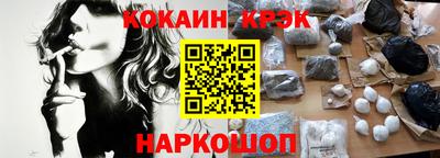 марки lsd Новокубанск