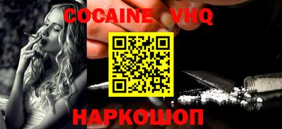 гашик Новодвинск