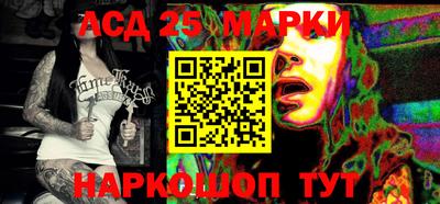 амф Новозыбков