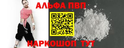гашик Новодвинск