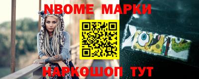 марки lsd Новокубанск