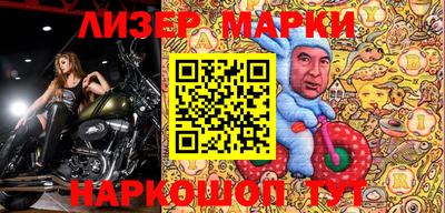 марки lsd Новокубанск
