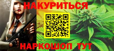 марки lsd Новокубанск