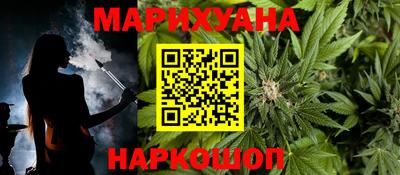 марки lsd Новокубанск