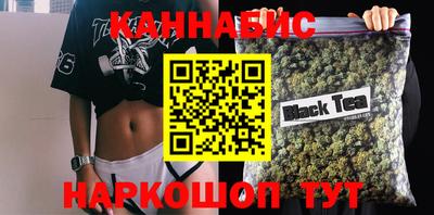 марки lsd Новокубанск