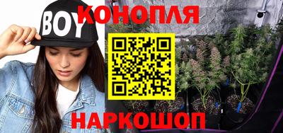 марки lsd Новокубанск