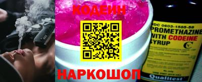 марки lsd Новокубанск