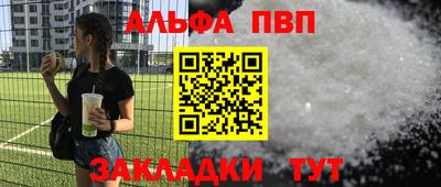 гашик Новодвинск