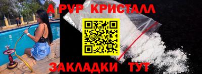 гашик Новодвинск