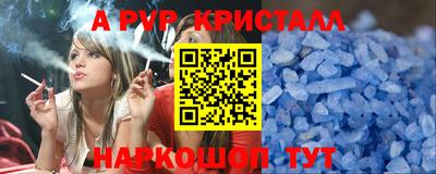 амф Новозыбков
