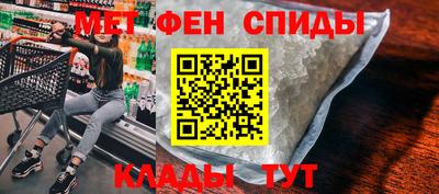 амф Новозыбков