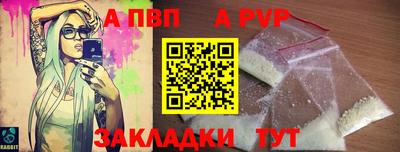 амф Новозыбков