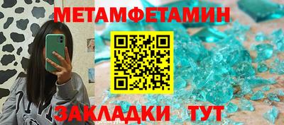 амф Новозыбков