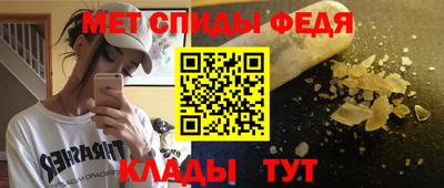 амф Новозыбков