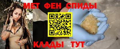 амф Новозыбков