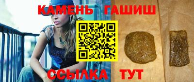 марки lsd Новокубанск