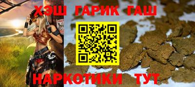 гашик Новодвинск