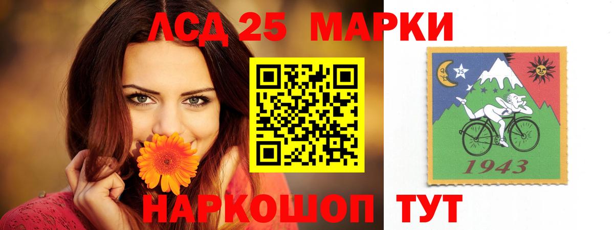 Конопля Шатура