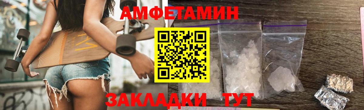Шатура  Метамфетамин Декстрометамфетамин 99.9%  Вход с VPN 