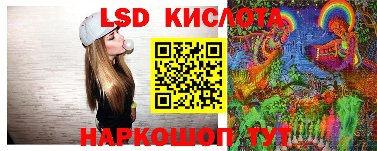 Марки 25I-NBOMe 1,8мг  Вход с VPN  Шатура 