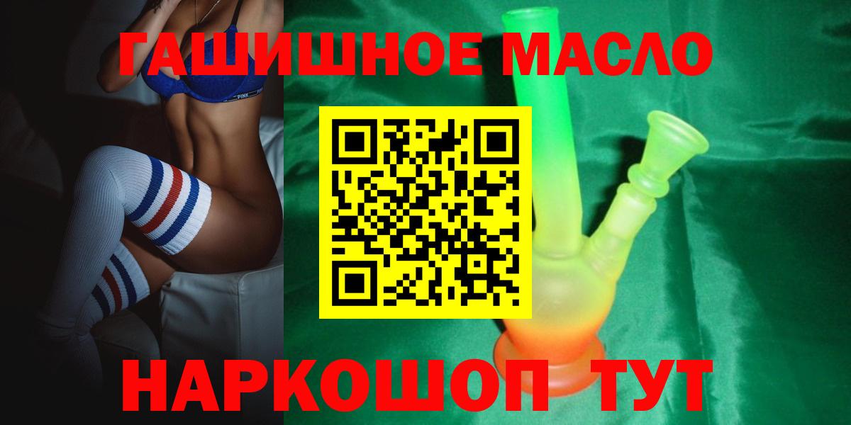 ТГК Wax Шатура
