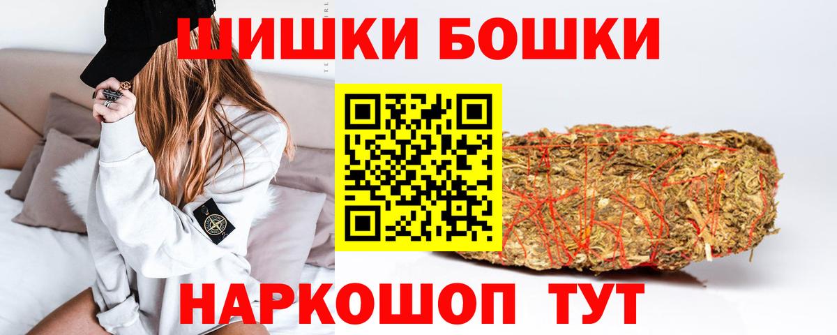 МАРИХУАНА OG Kush  Каннабис гибрид  Конопля индика  Конопля тримм  Вход с VPN  Шатура 